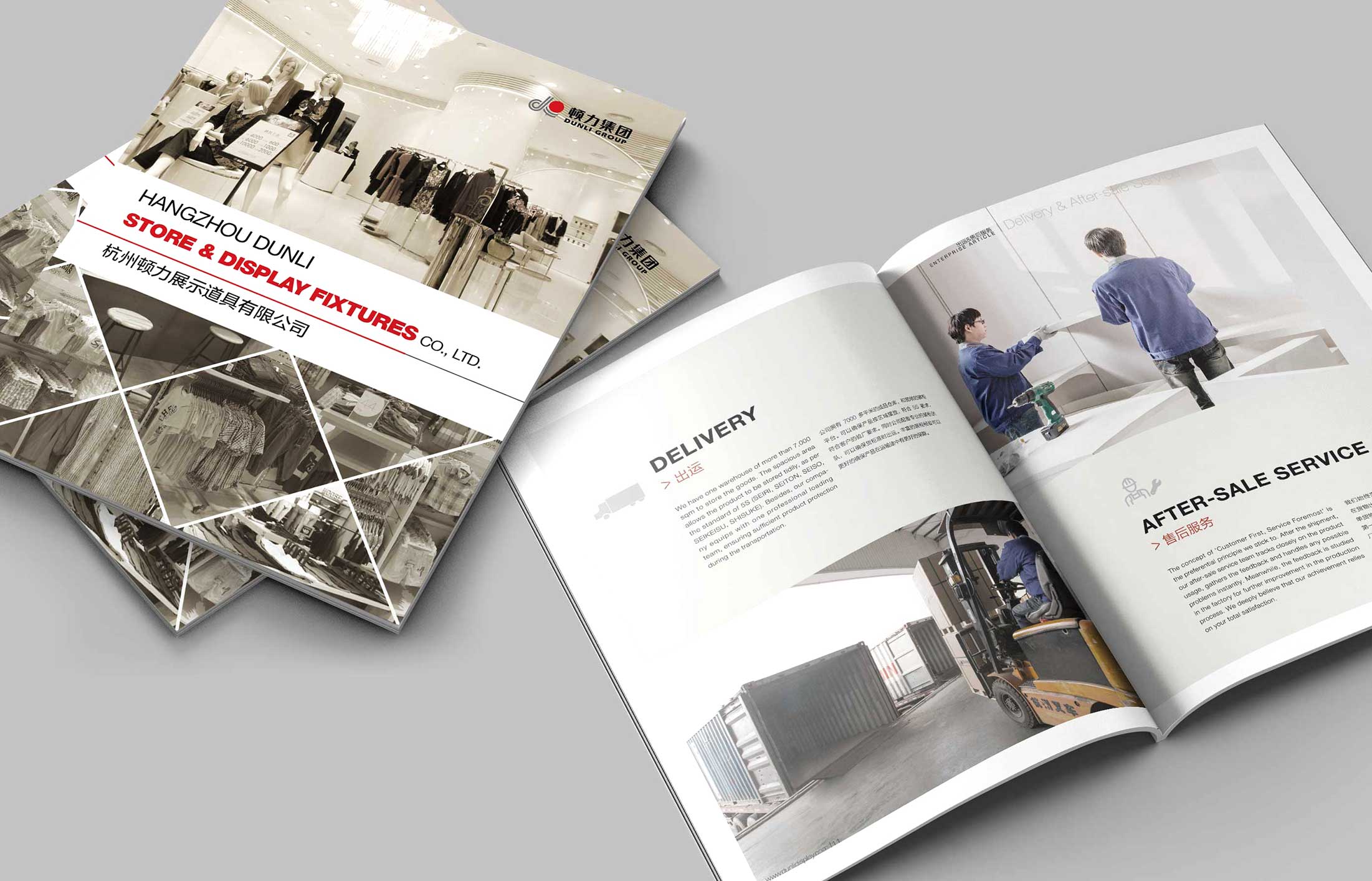 畫冊在企業中的重要作用-杭州畫冊設計公司-石特廣告策劃設計