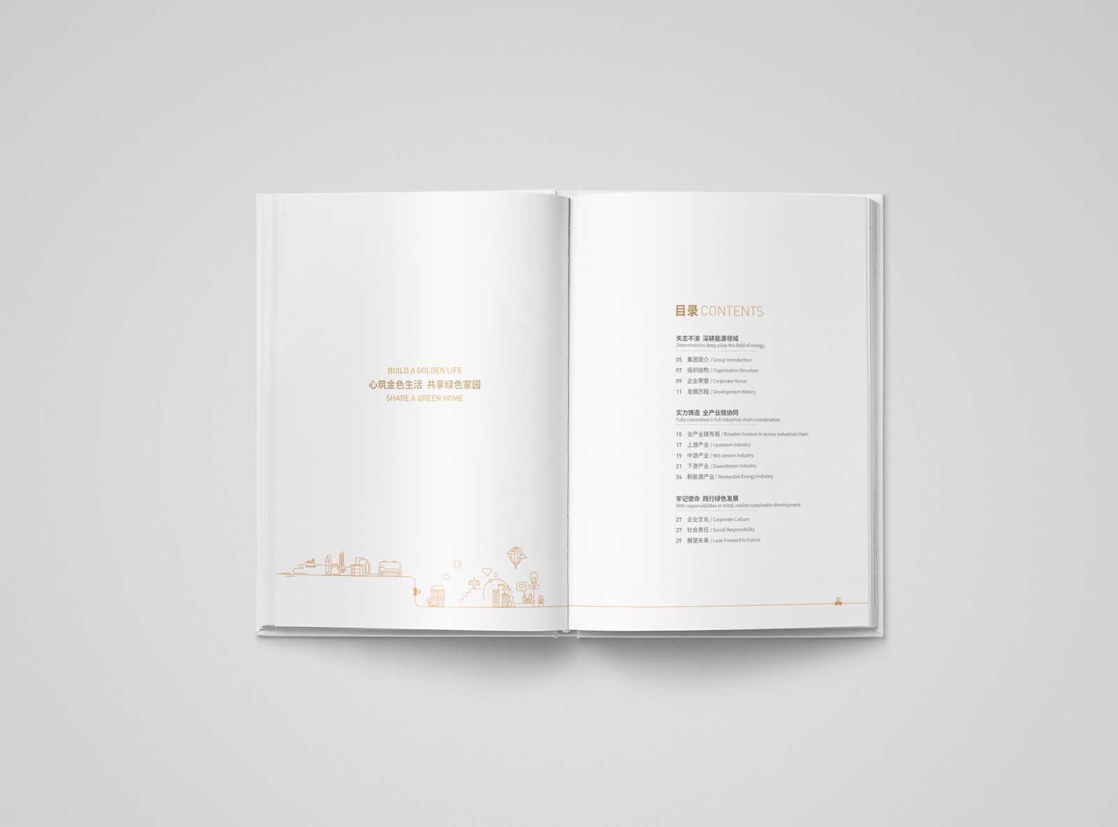 細節(jié)處理在畫冊中的重要性