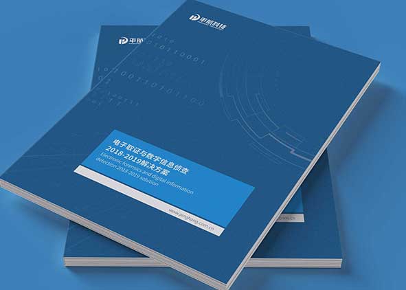 簡潔的畫冊排版應該是什么樣的