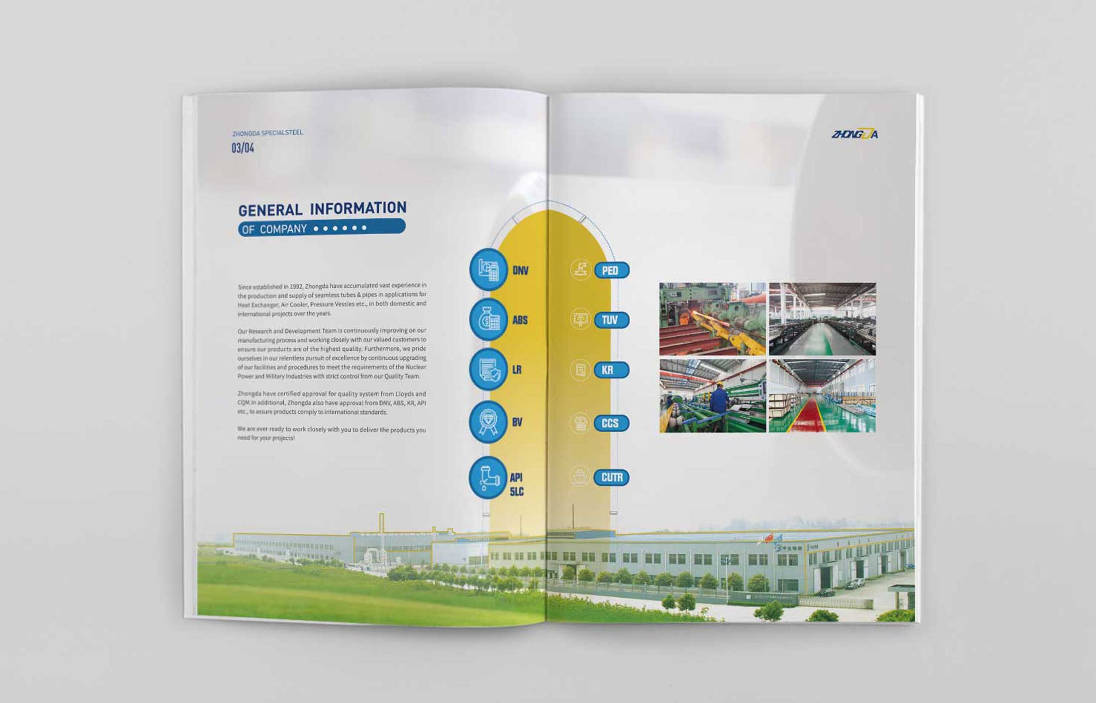 畫冊設計對企業(yè)的好處和目的