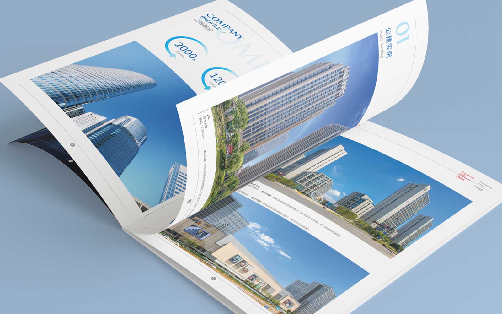 畫冊設計中必須要知道的知識