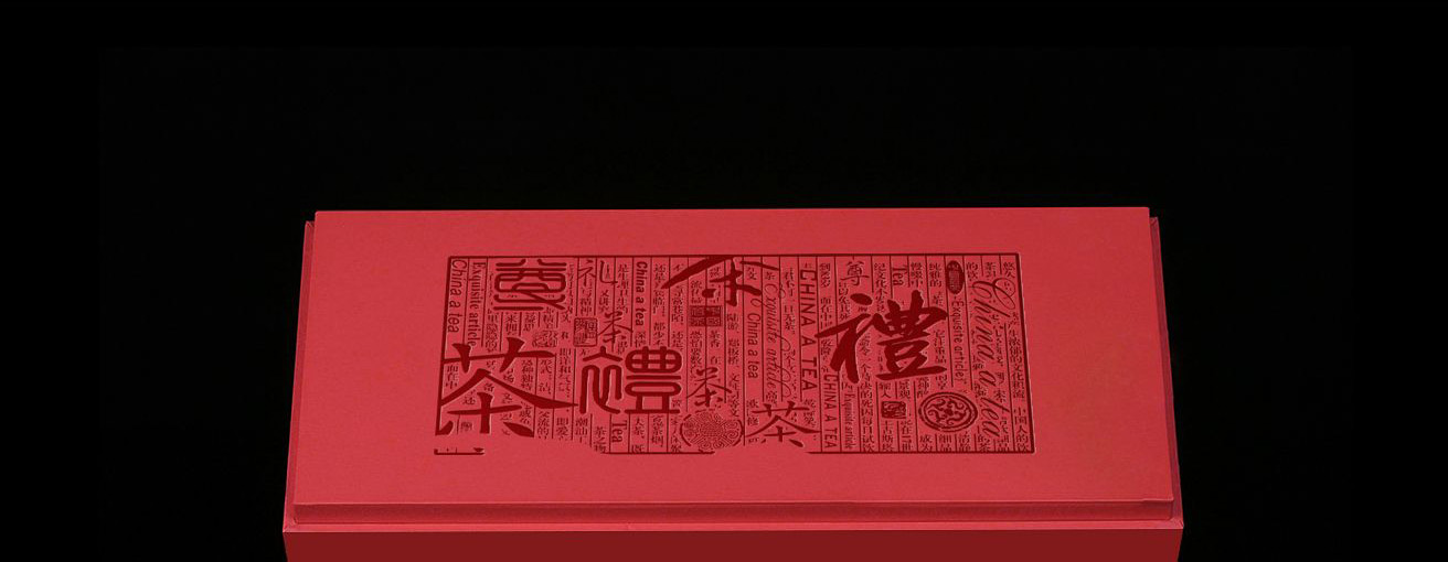 怎樣選擇專(zhuān)業(yè)的包裝策劃設(shè)計(jì)公司？