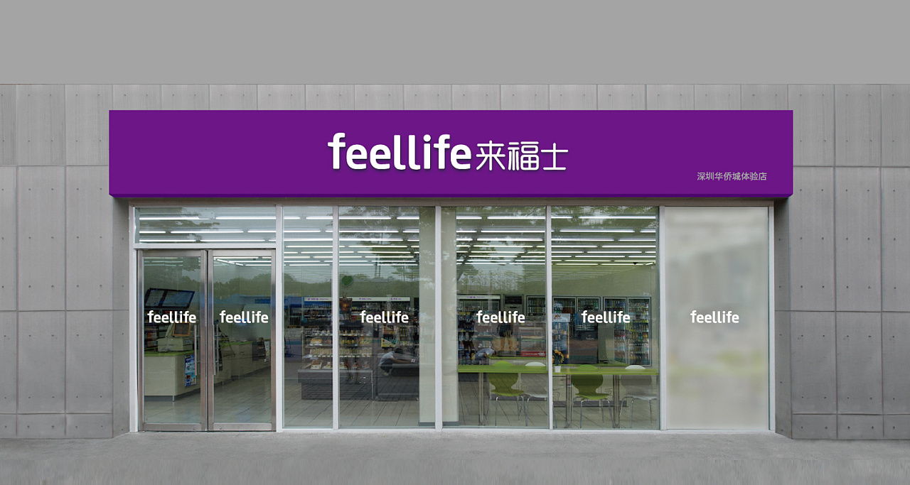 企業(yè)vi設(shè)計(jì)和落地執(zhí)行要注重市場響應(yīng)