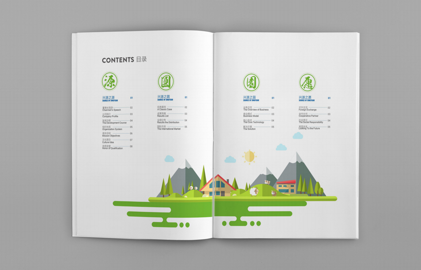 杭州企業樣本設計,讓杭州企業快速穩定發展。