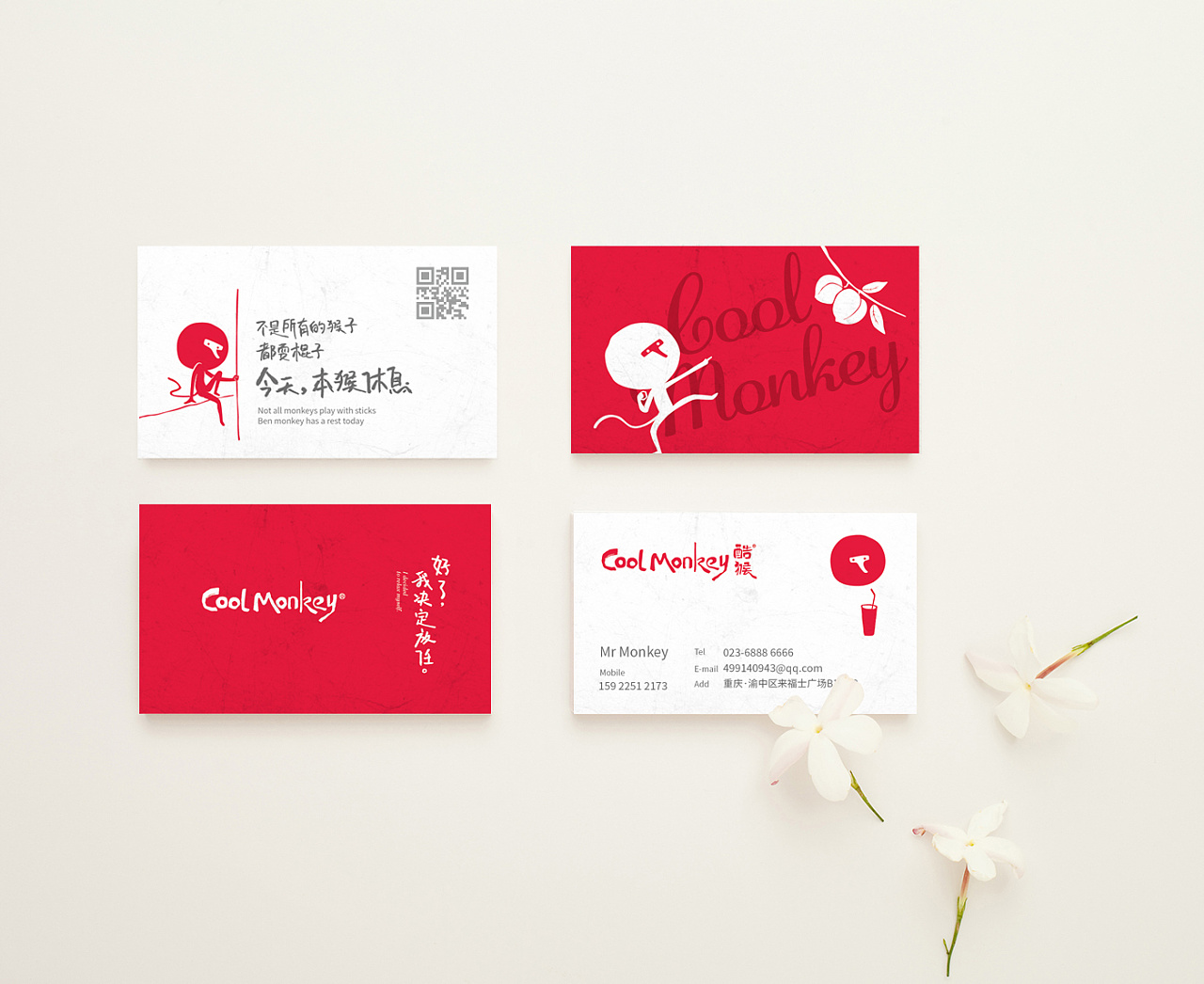 杭州VI設計系統(tǒng)中必須采用簡化、統(tǒng)一、串聯(lián)、組合、泛化等方法