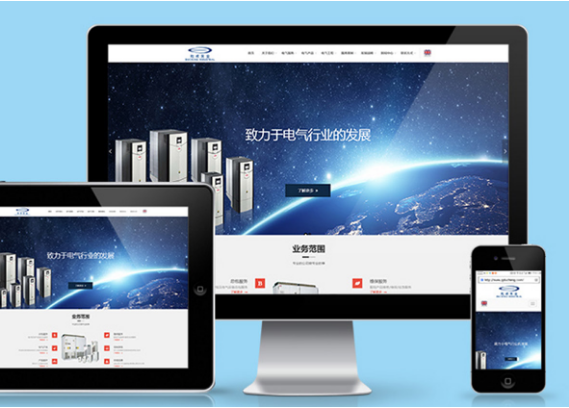 杭州網站設計公司如何制作高端網站