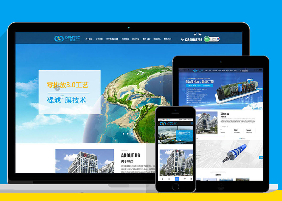 如何提高公司網站設計的用戶體驗？