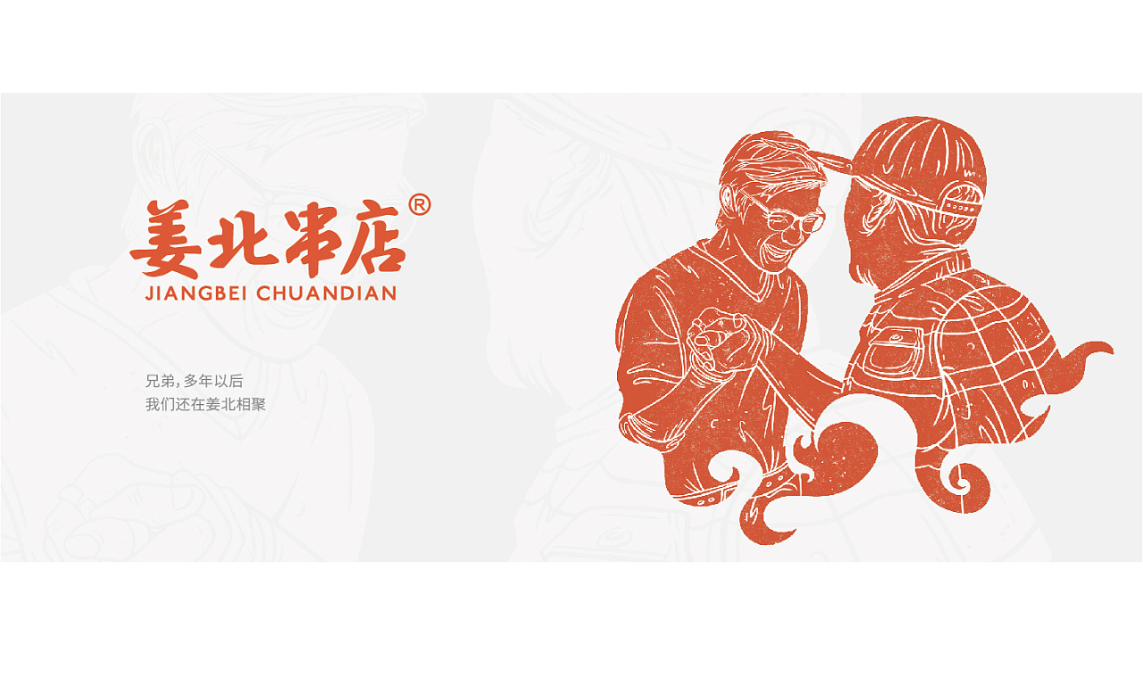 杭州vi設計公司怎樣打造獨特的視覺記憶點？