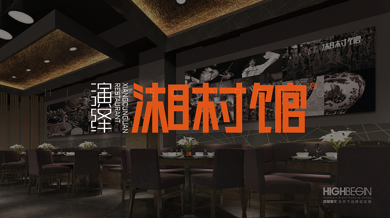 將產品轉化為品牌的前提是什么？