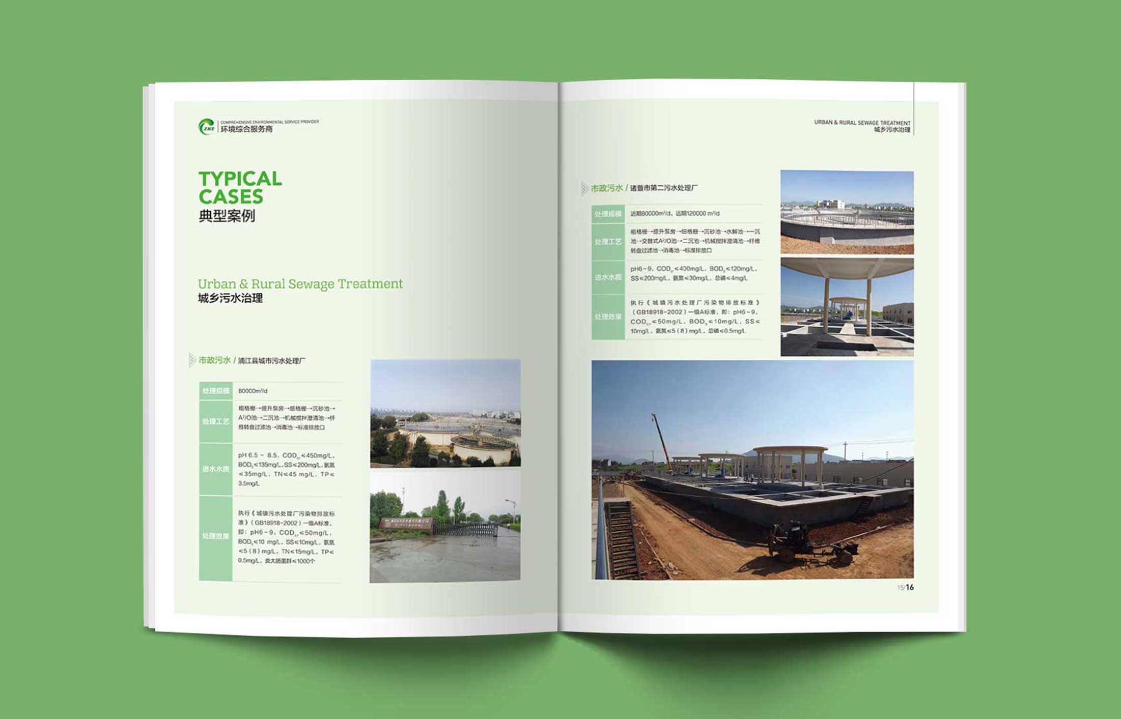 杭州畫冊設計的公司大概有多少家？質量怎么樣？