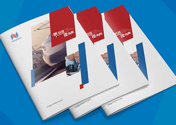 產(chǎn)品樣本冊(cè)設(shè)計(jì)應(yīng)突出產(chǎn)品特色