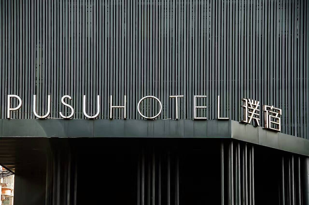 做產品定位品牌定位,有哪些原則?