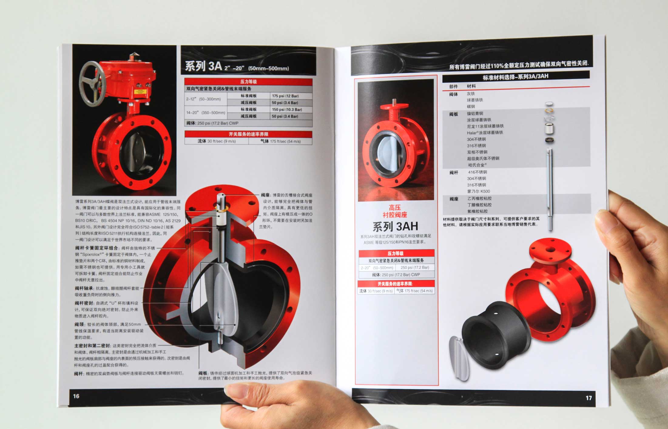 什么樣的畫冊設(shè)計報價讓您滿意嗎？