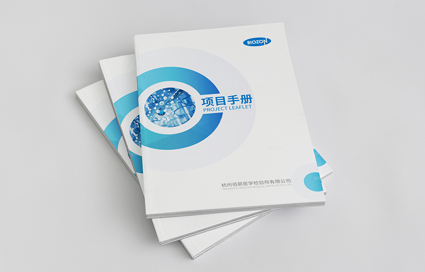 怎樣設(shè)計一般有特色的產(chǎn)品目錄畫冊？