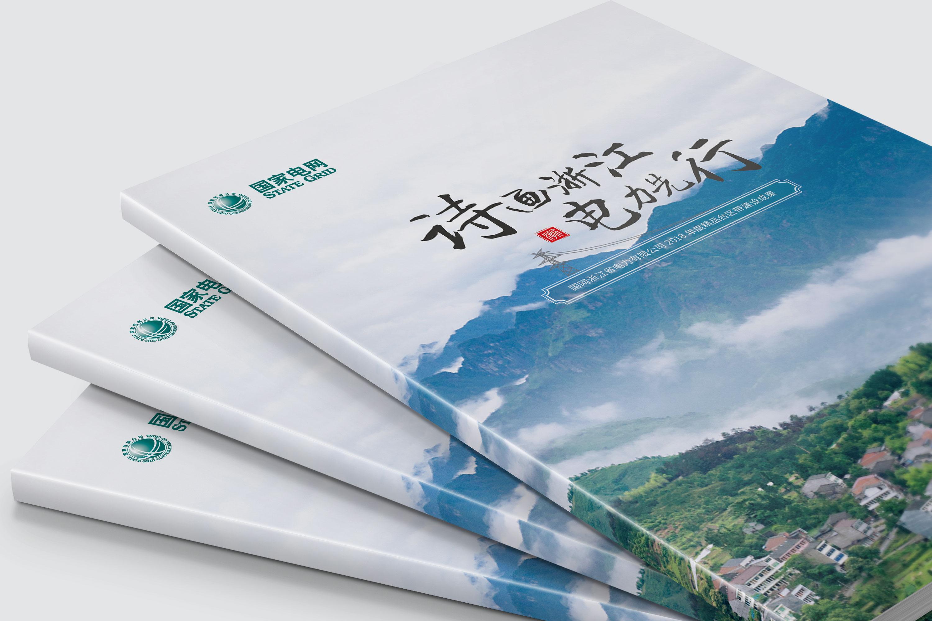 宣傳畫冊設計中怎樣選擇好的圖片？