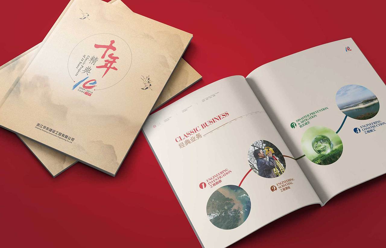 營(yíng)銷策劃公司的作品質(zhì)量怎樣？