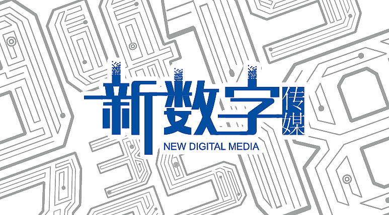 數(shù)字化營(yíng)銷策劃的特性有什么？