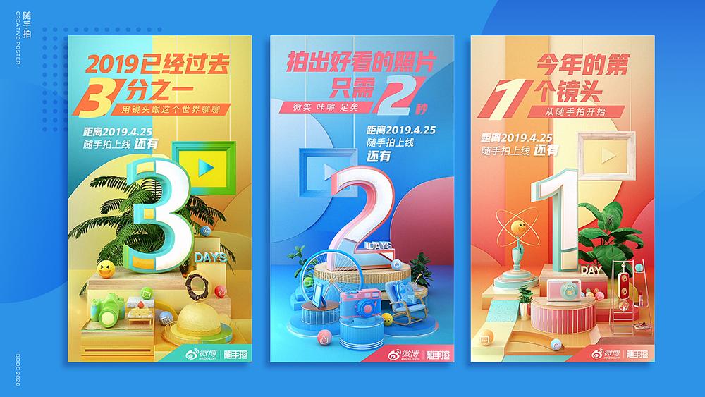 電影推廣營銷的步驟是什么？