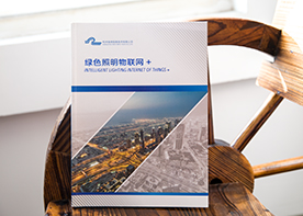 關注點對企業樣本畫冊設計的作用