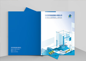 公司宣傳畫冊設計重中之重是什么？