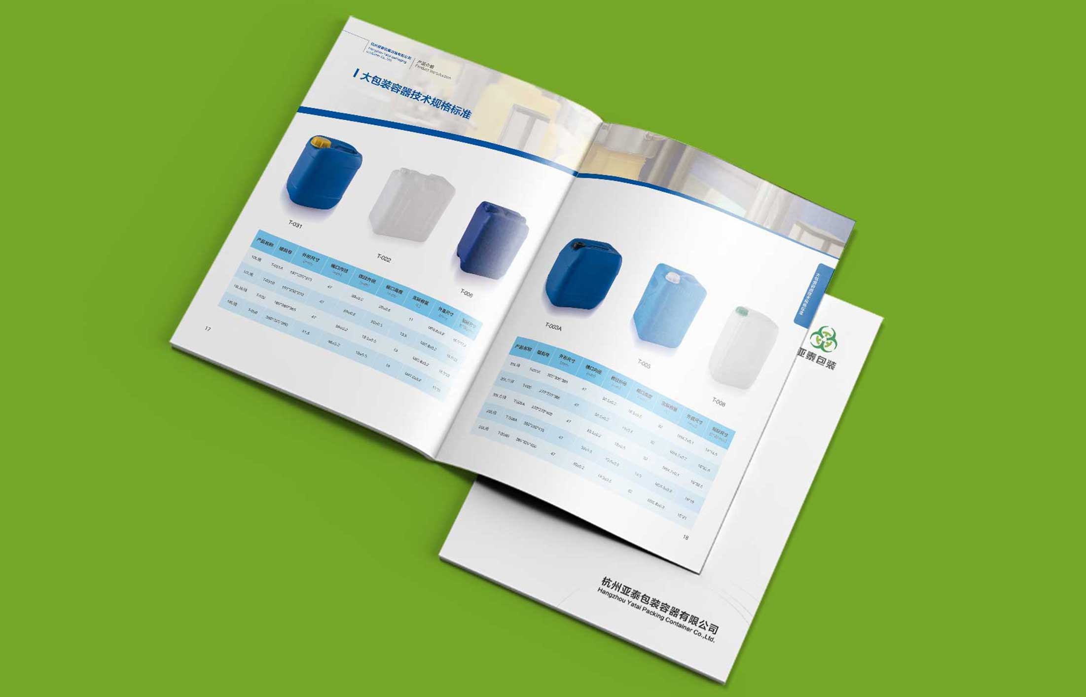 公司畫冊設計的價值體現在哪里？