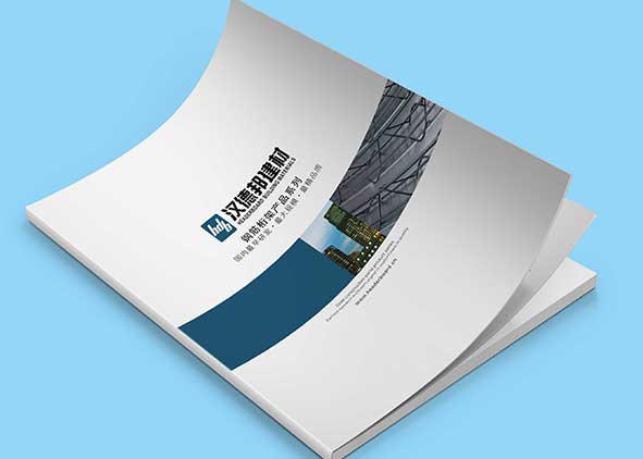 宣傳畫冊設計的視角有哪些？