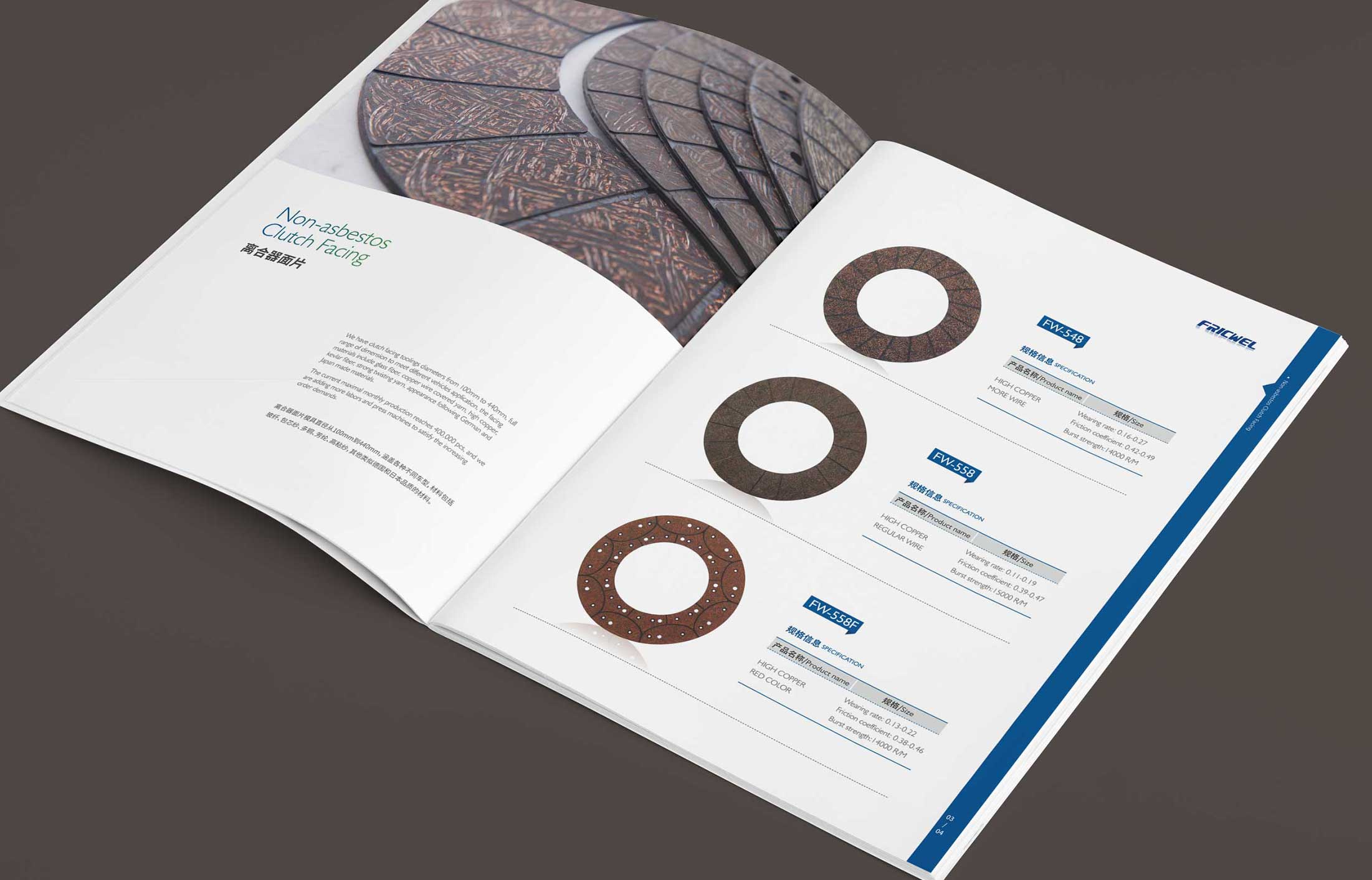 企業(yè)樣本畫冊設(shè)計(jì)的重要素材