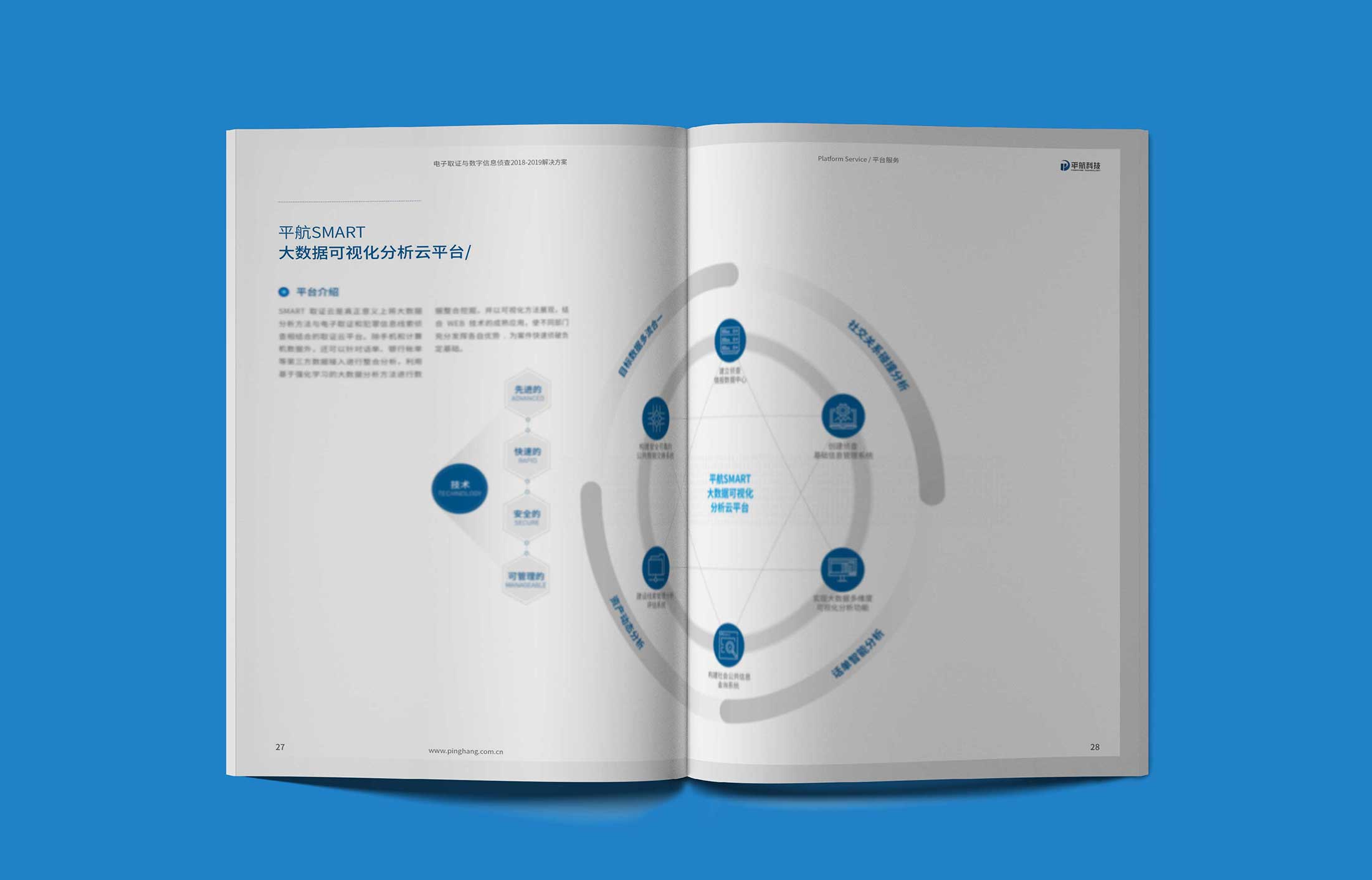 畫冊設計有什么常識？
