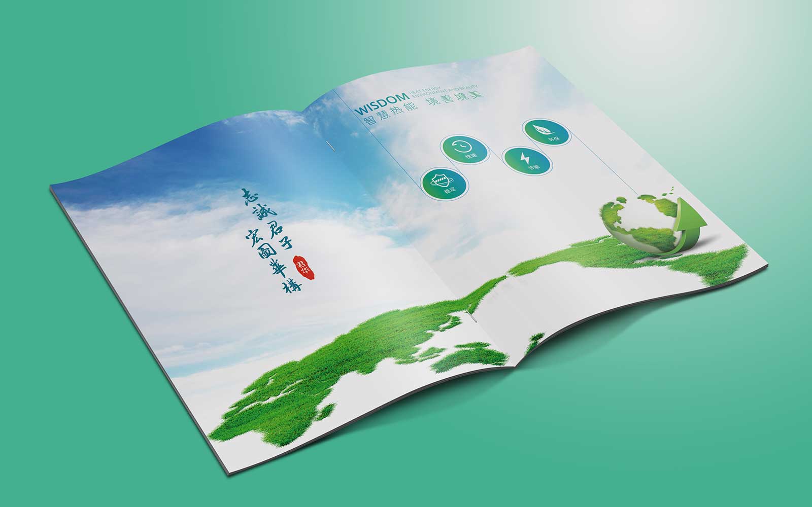 公司宣傳冊設(shè)計(jì)如果處理好文字版式？