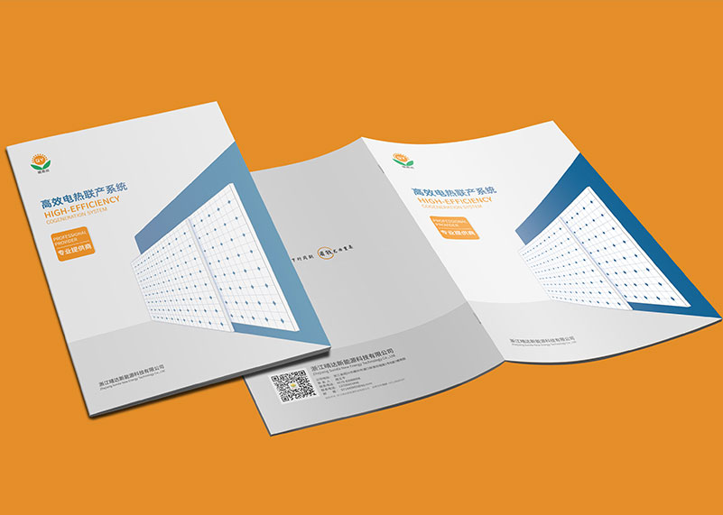 宣傳畫冊設計公司的基本理念有哪些？