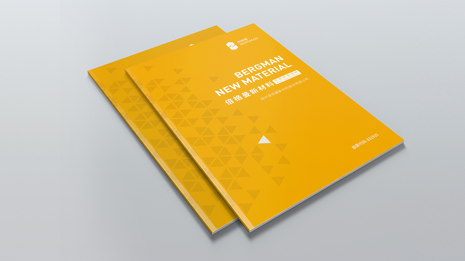 杭州畫冊設(shè)計公司主體的表達方式