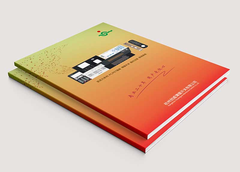 一本受歡迎的宣傳畫冊(cè)設(shè)計(jì)