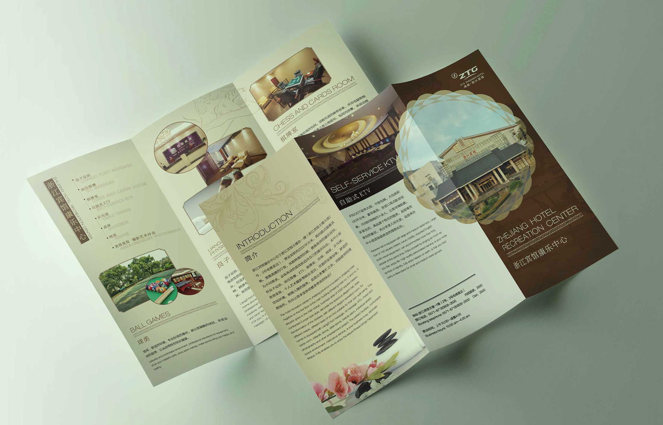 中小企業營銷戰略創新