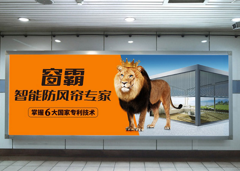 簽約窗霸智能遮陽家居年度品牌服務(wù)！