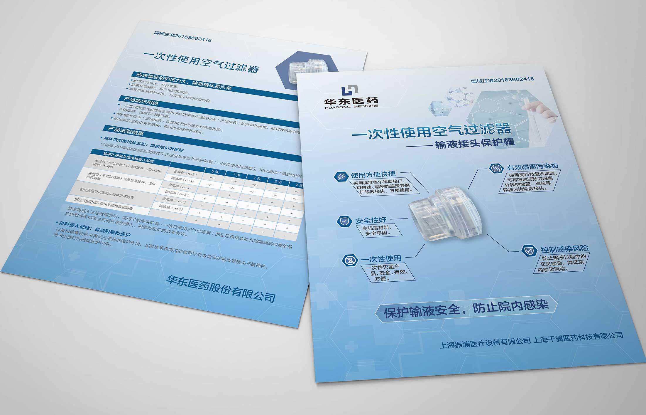 奧運營銷結(jié)果