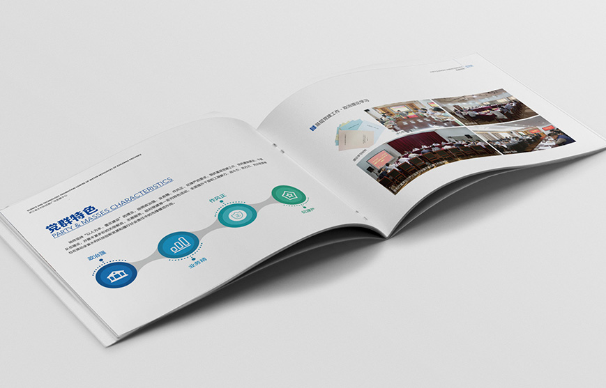 新農村的21世紀營銷戰略