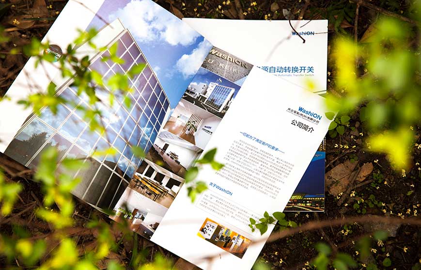 整合營(yíng)銷的多元化體系