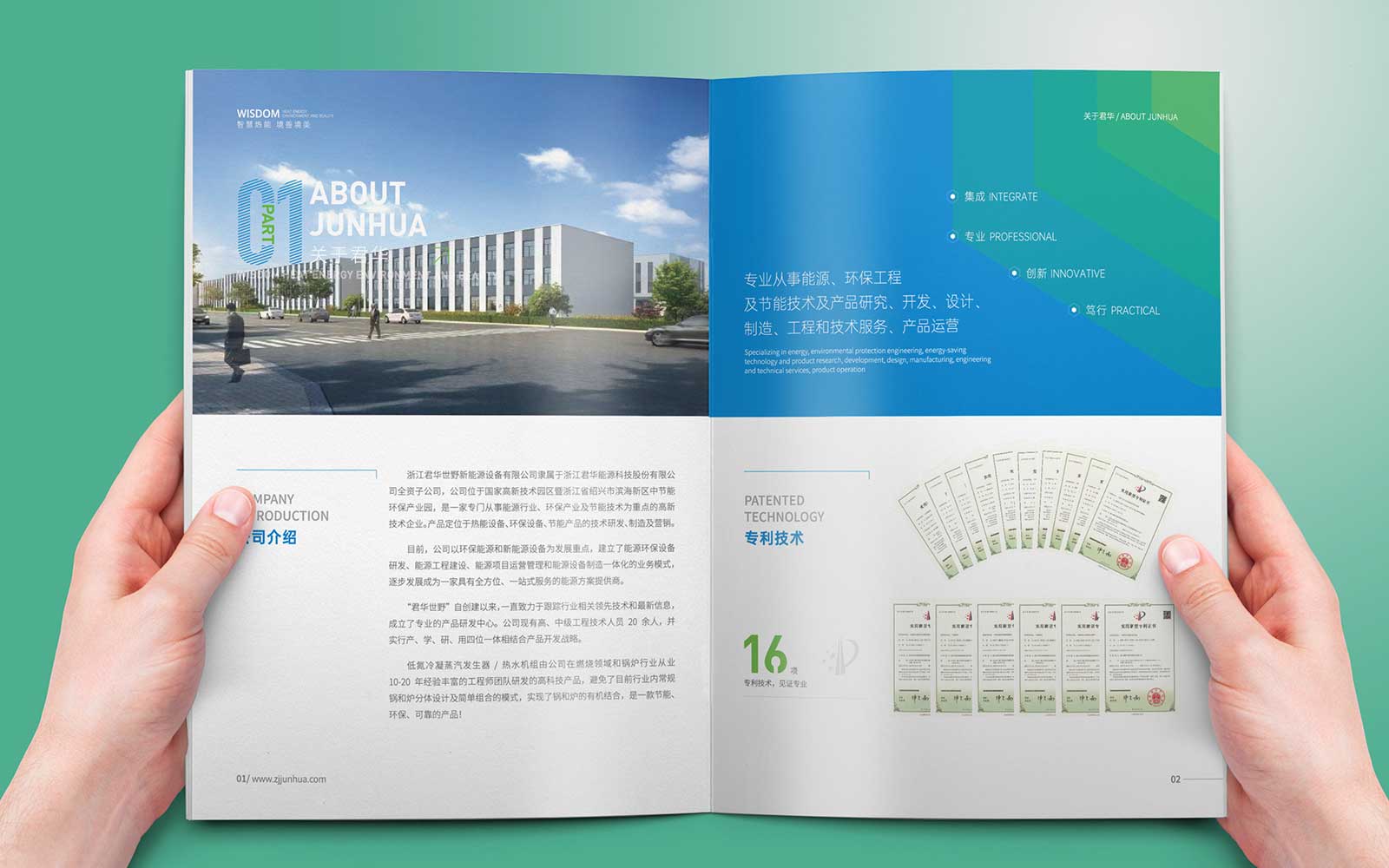 企業(yè)產(chǎn)品營(yíng)銷(xiāo)策劃公司的營(yíng)銷(xiāo)規(guī)劃