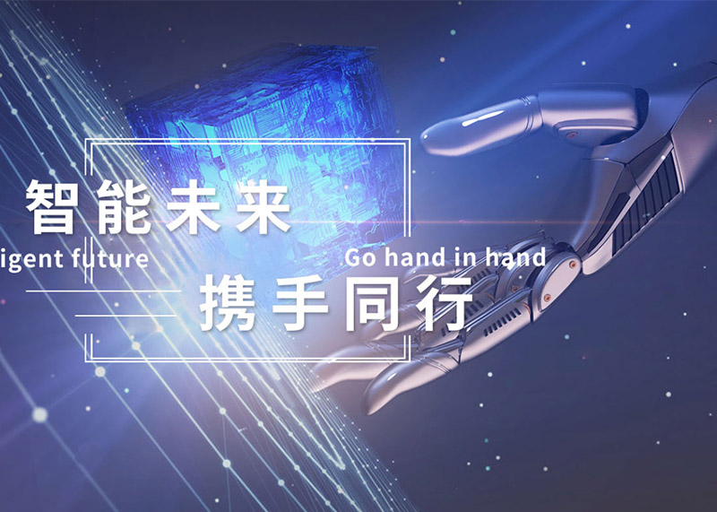 簽約上匠智能宣傳冊設計印刷！