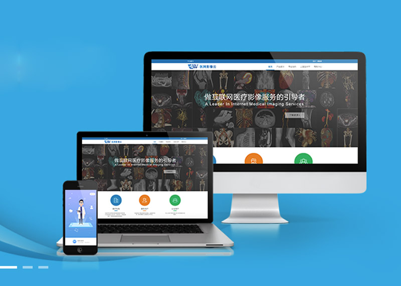 簽約明天醫(yī)網系列宣傳單頁設計！