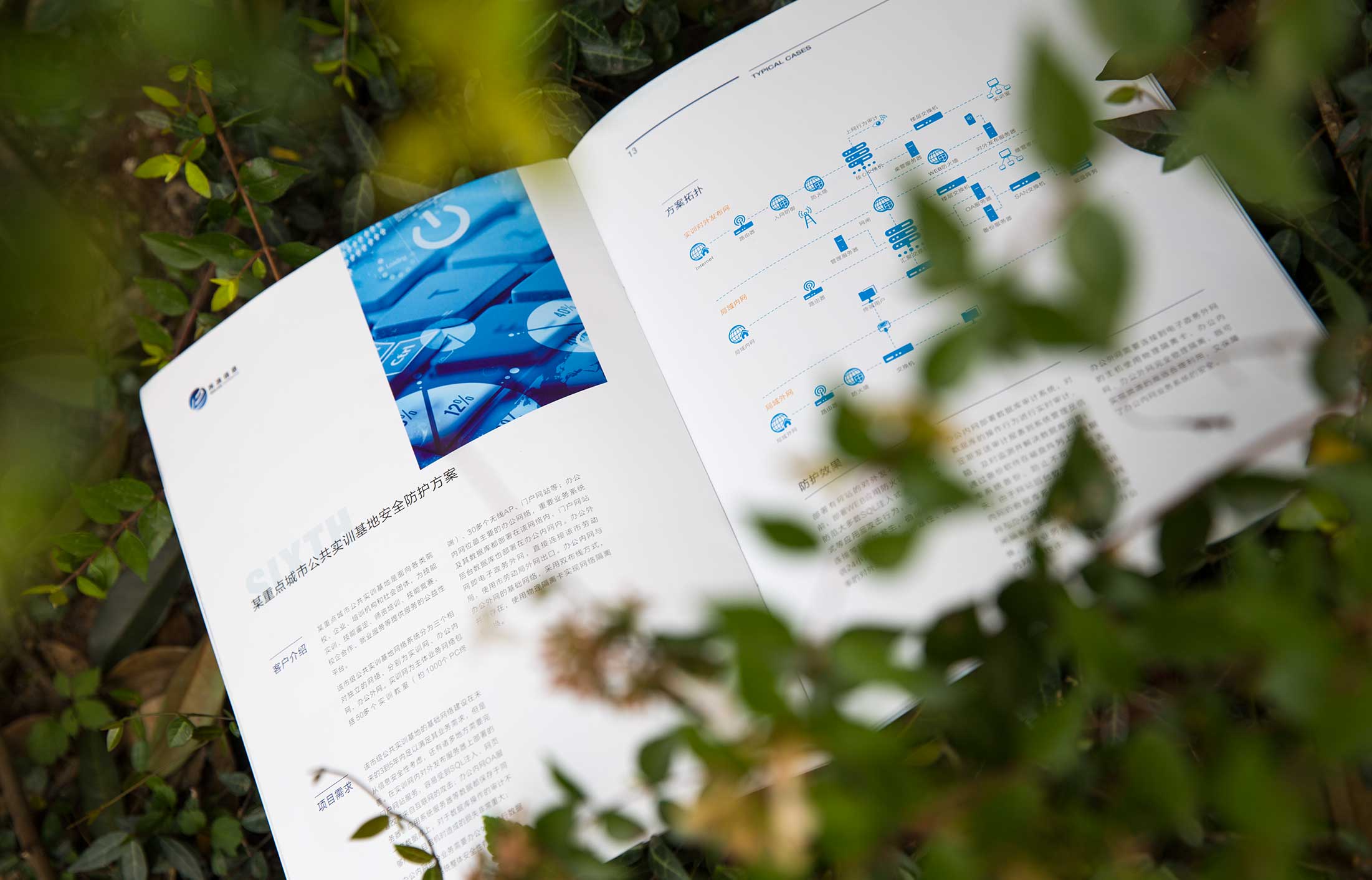 制作宣傳片的創(chuàng)意方向有哪些？