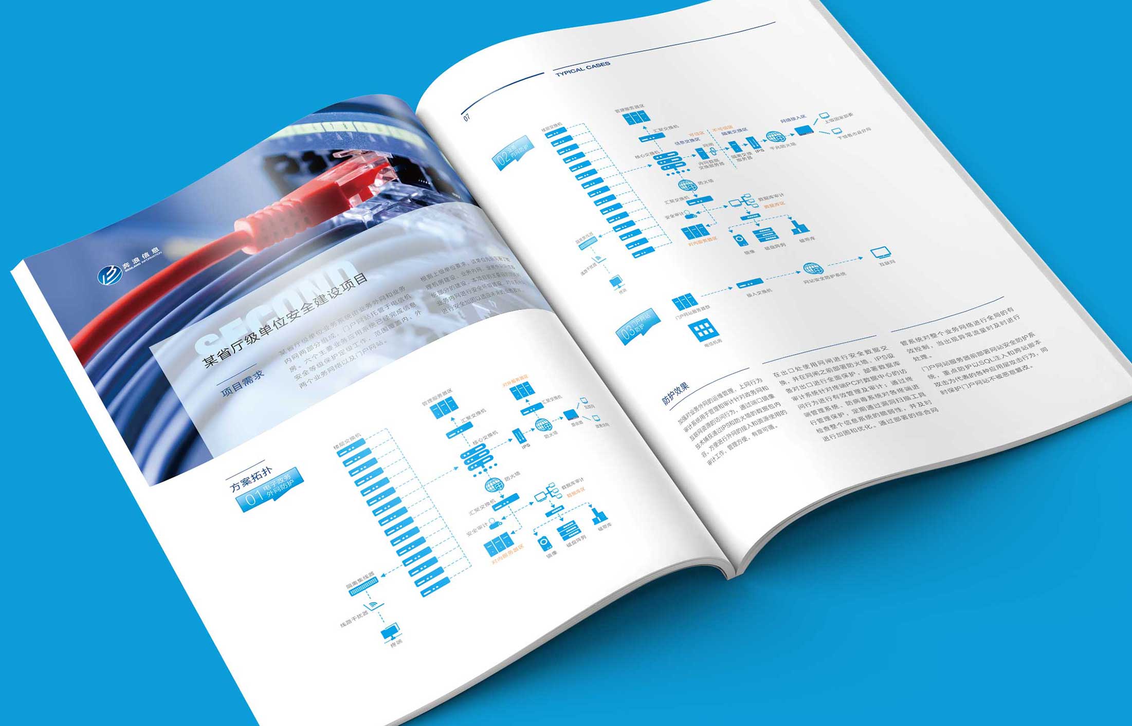 宣傳片拍攝公司的福利待遇？