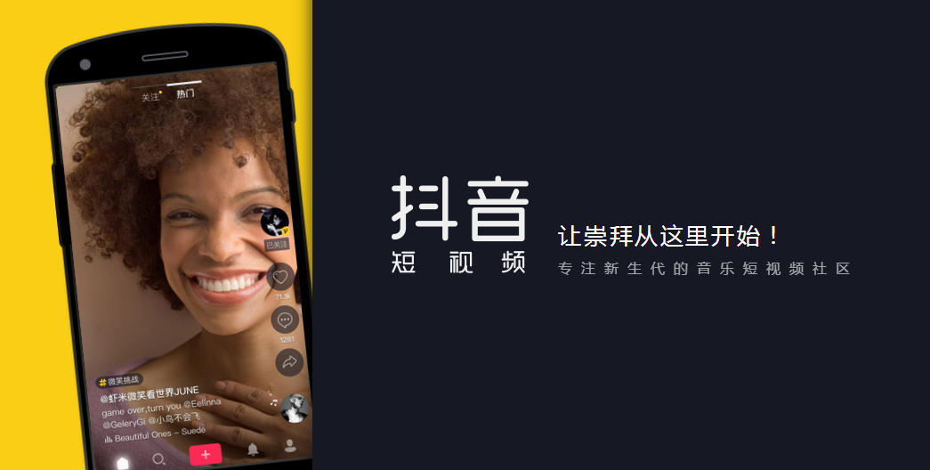 網絡視頻反盜版風暴來襲