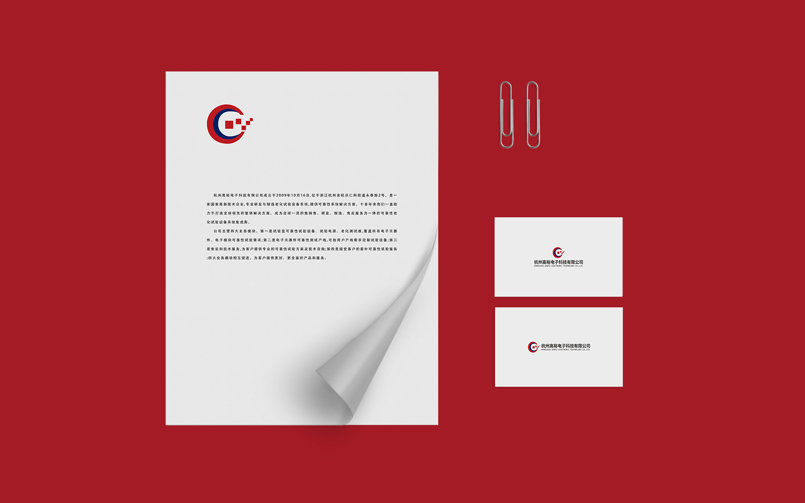 什么是vi設(shè)計手冊？