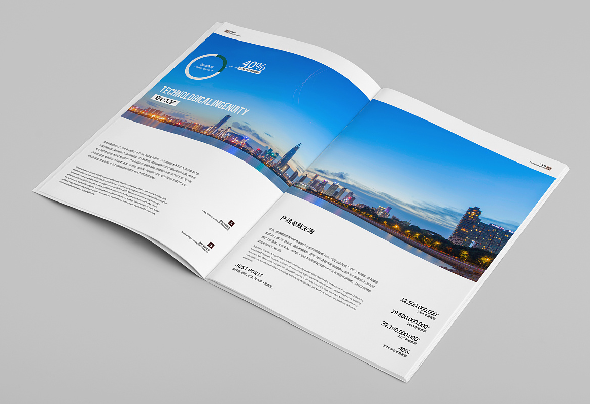 樣本設(shè)計的構(gòu)成要素