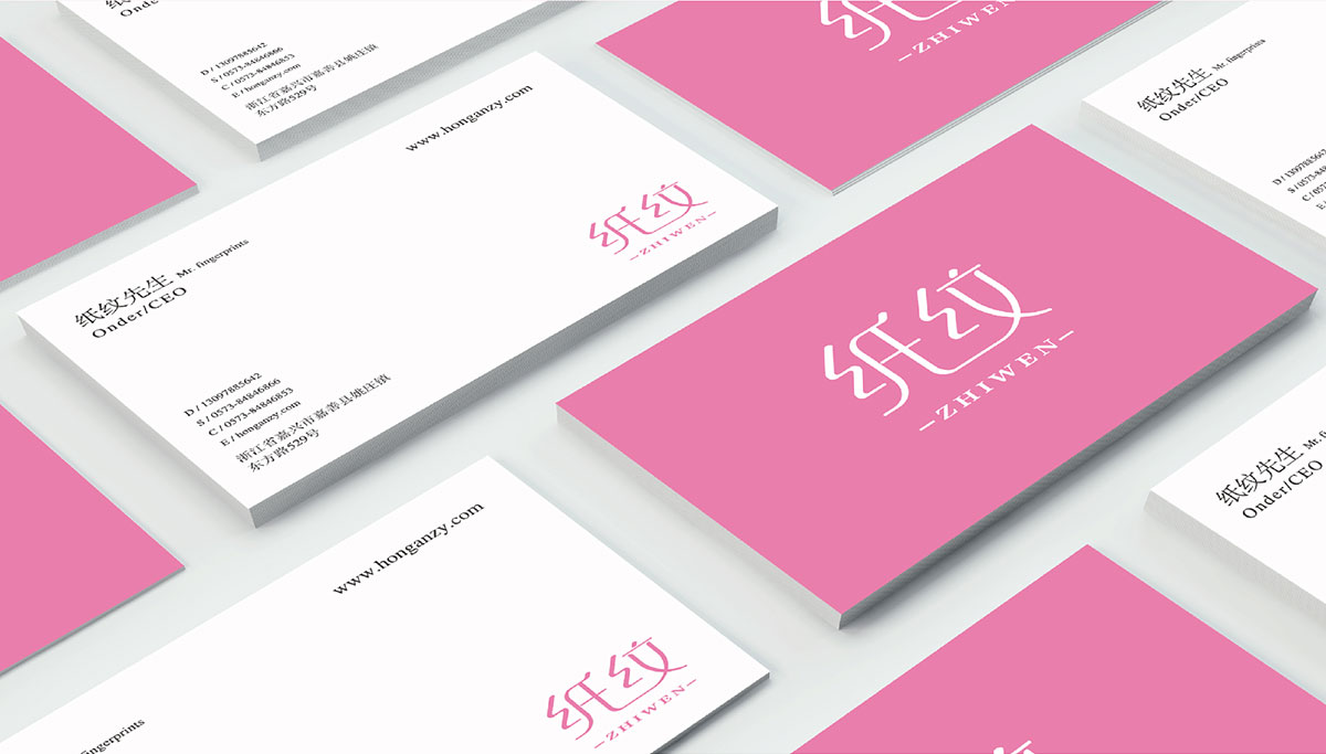 vi全套設計價格有報價單嗎？