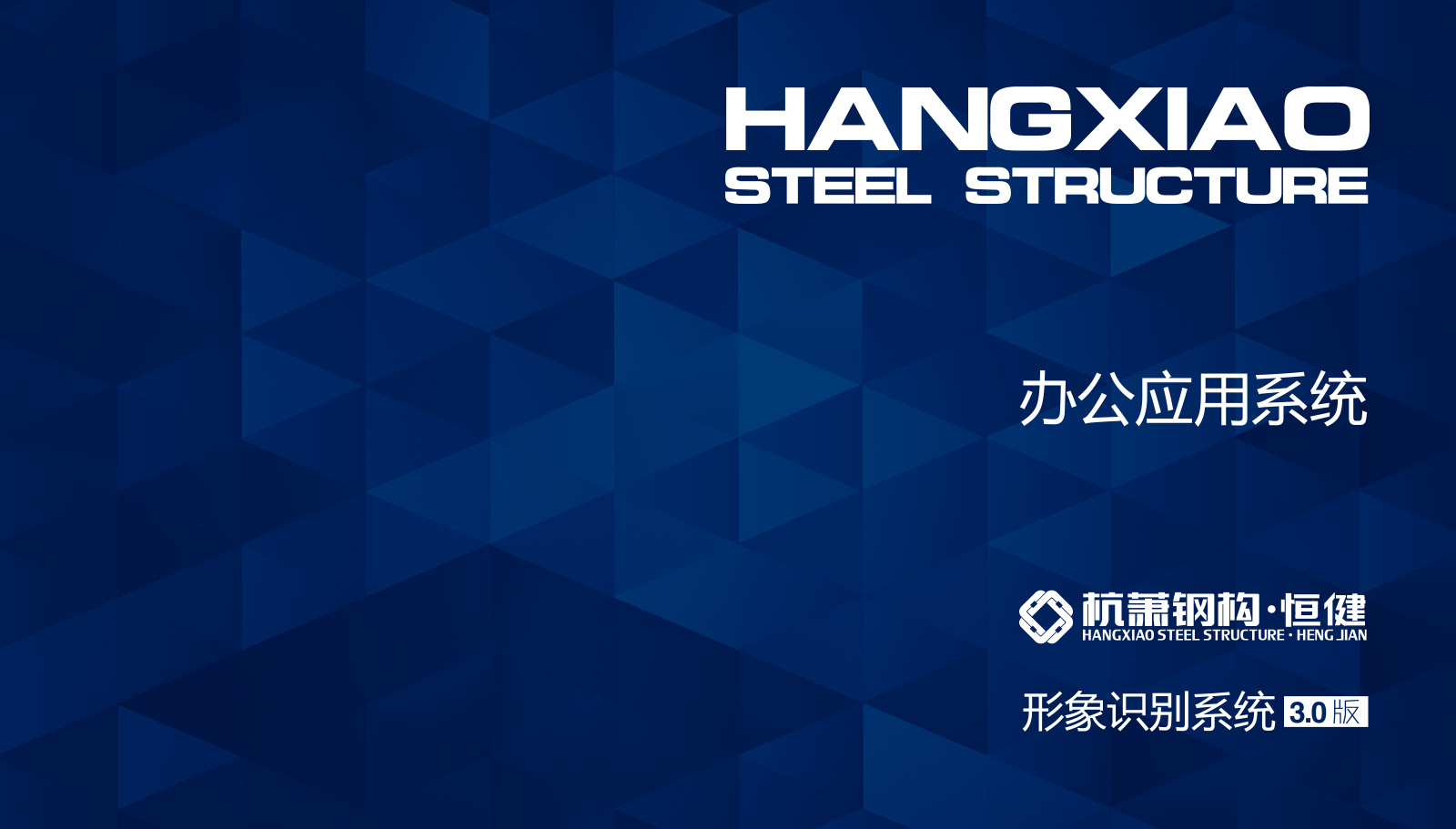 VI視覺識別系統設計的應用要素有哪些？