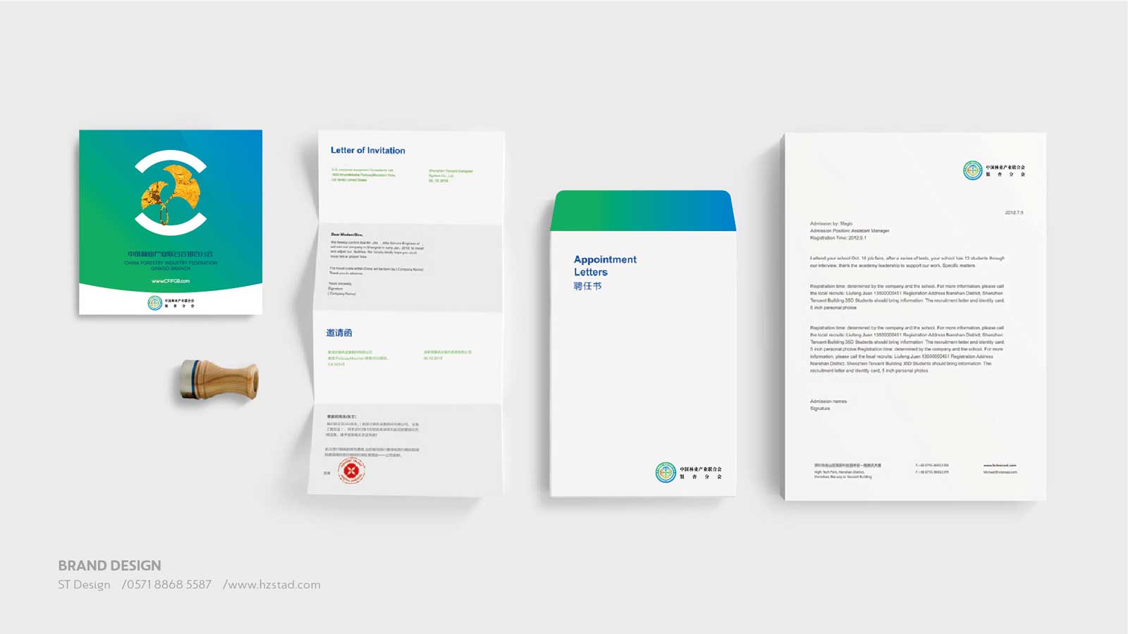 企業(yè)形象標(biāo)志設(shè)計是企業(yè)的門面