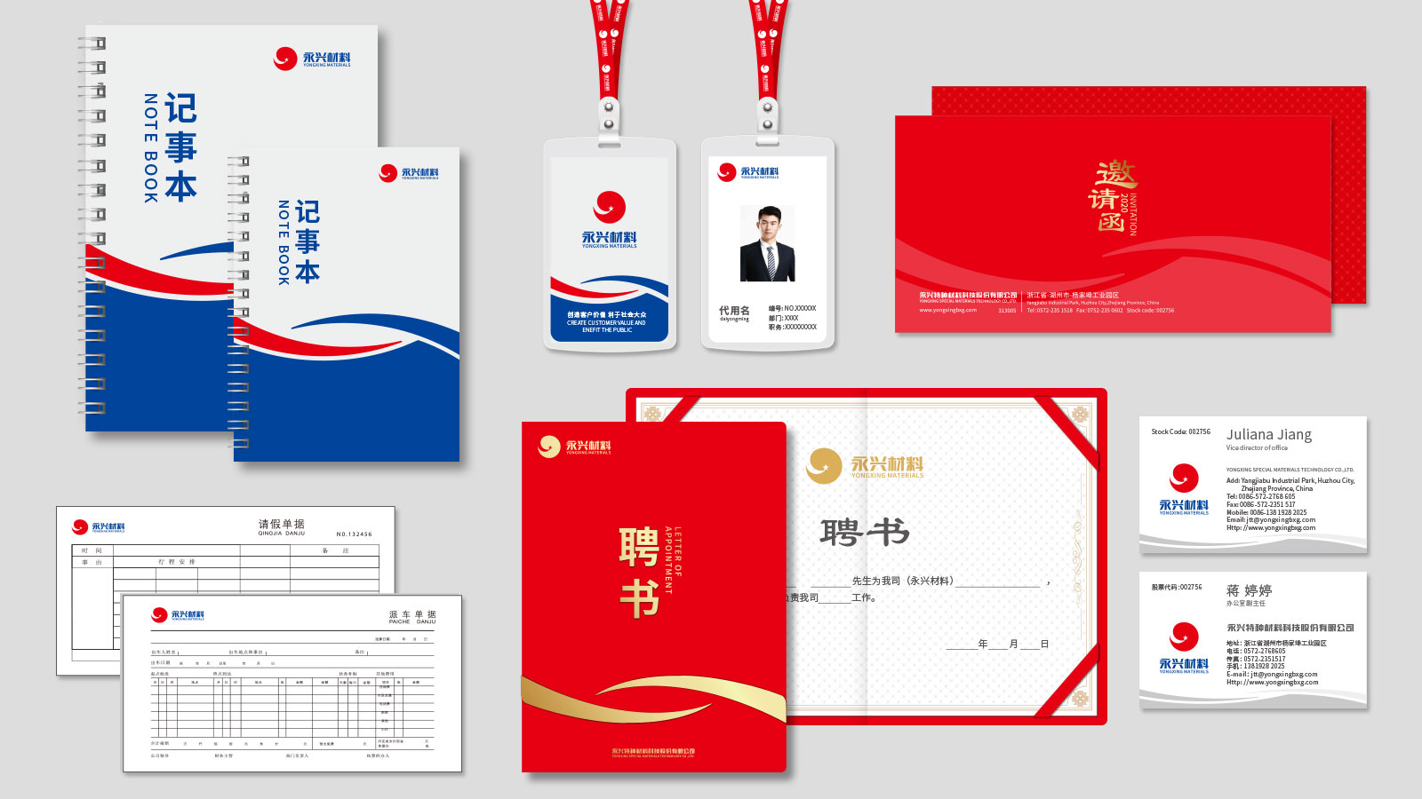 vi設計費用是多少？