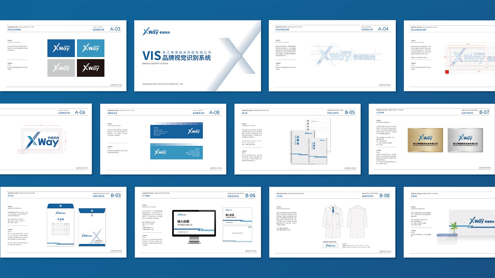 杭州vi設(shè)計公司，一個專業(yè)的設(shè)計團隊